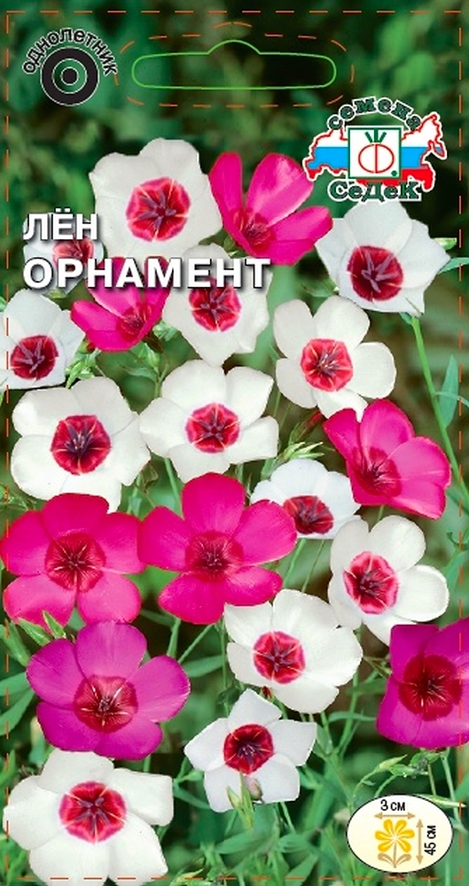 Семена Лён орнамент СеДеК смесь цветов