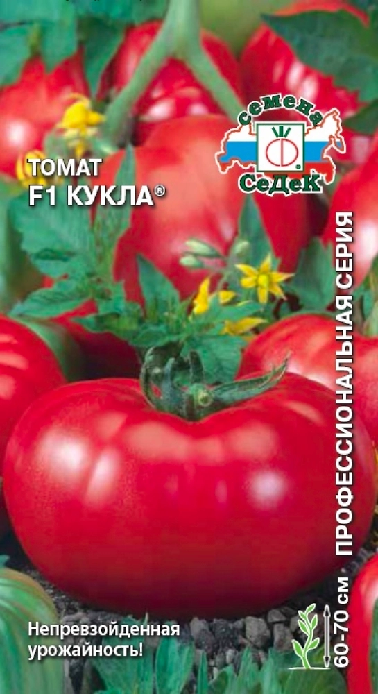 Семена Томат Кукла F1 СеДеК