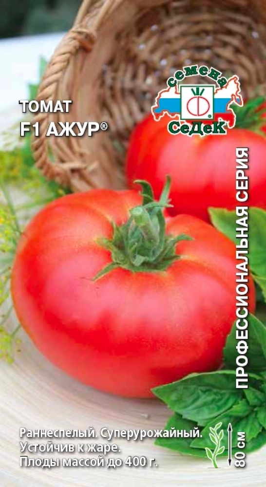 Семена Томат Ажур F1 СеДеК