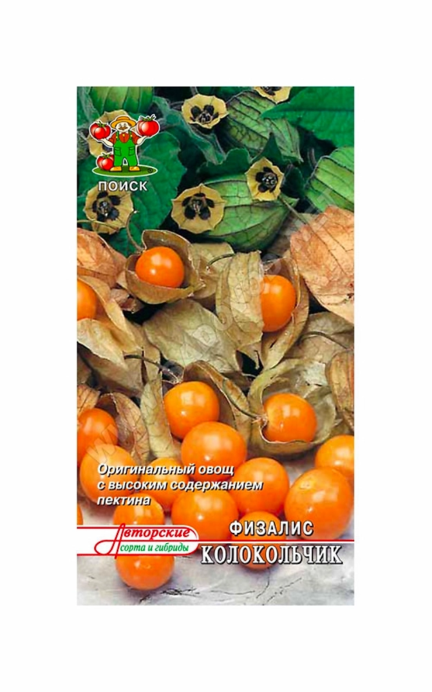 Семена Физалис Колокольчик Поиск 0,25 гр