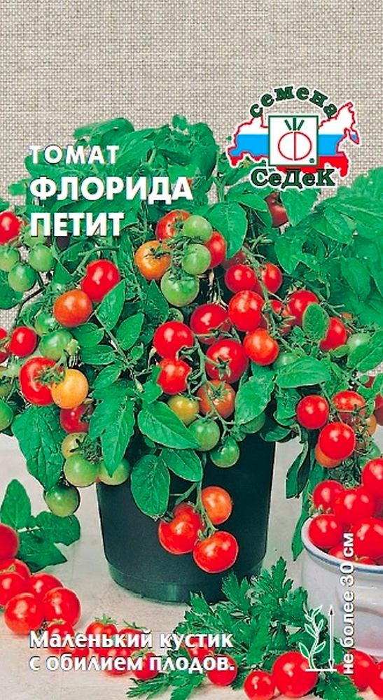Семена Томат СеДеК Флорида Петит