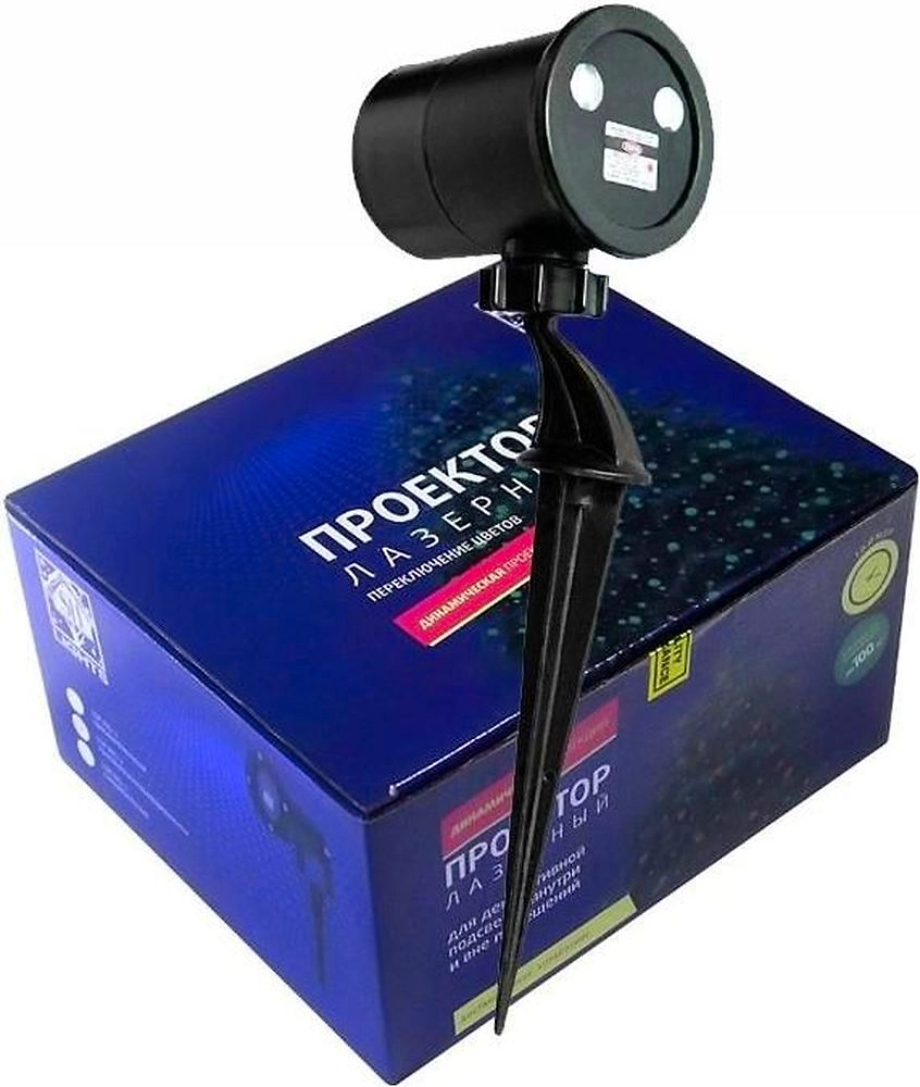 Лазерный проектор стандарт сине-зеленый