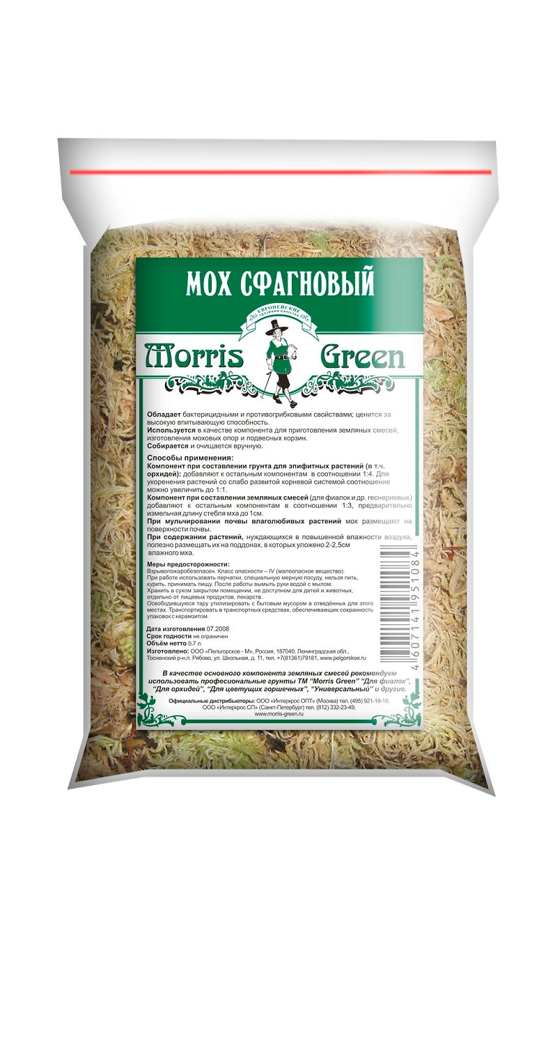 Мох Morris Green сфагновый 0.7 л
