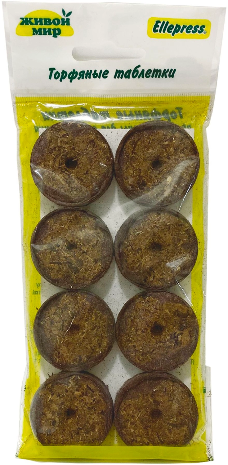 Таблетки торфяные GARDEN SHOW d42 мм 8 шт