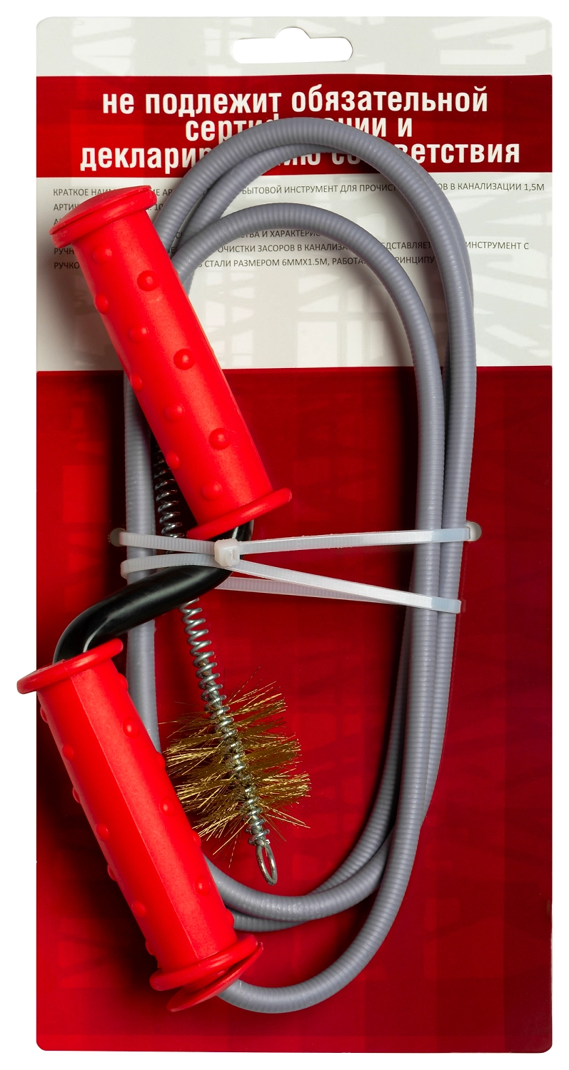 Трос для чистки труб 107323 1,5 м