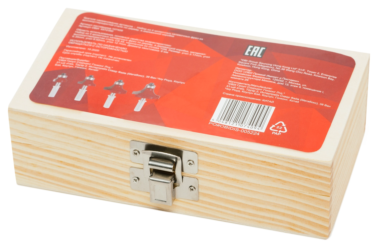 Фреза по дереву набор 4 шт