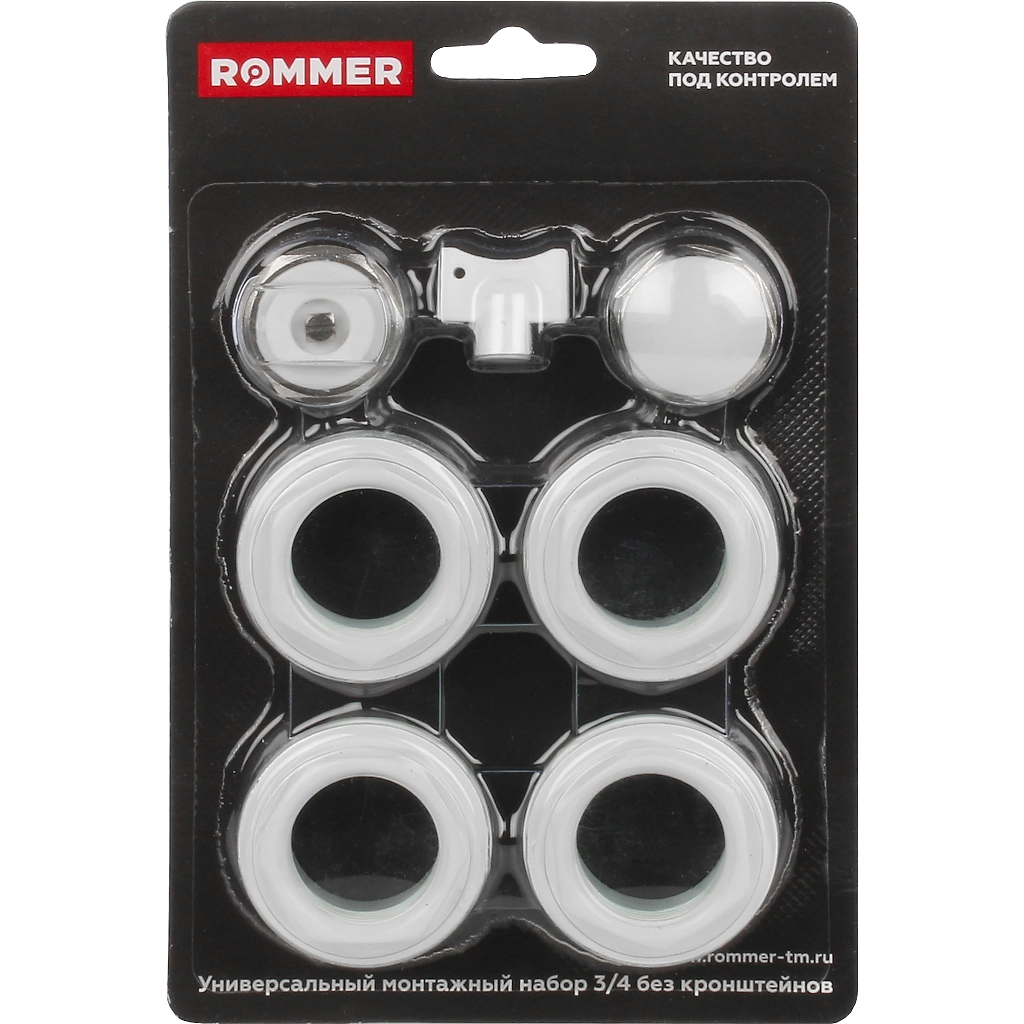 Набор присоединительный ROMMER 7В1 3/4