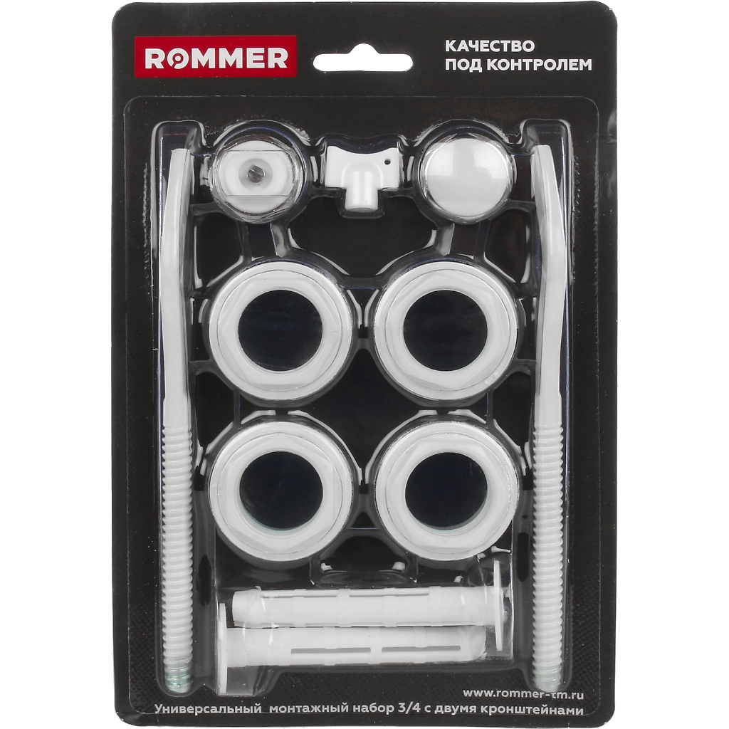 Набор присоединительный ROMMER 11В1 3/4
