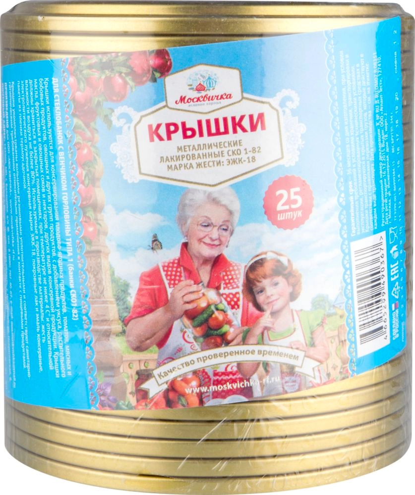Крышка Москвичка СКО-82 эжк-18 25 шт