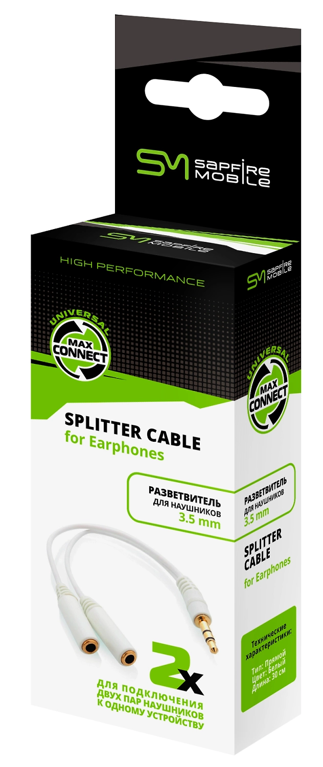 Разветвитель SAPFIRE Mobile для наушников 3,5мм