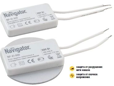 Блок защиты Navigator для галогенных и ламп накаливания 500 Вт