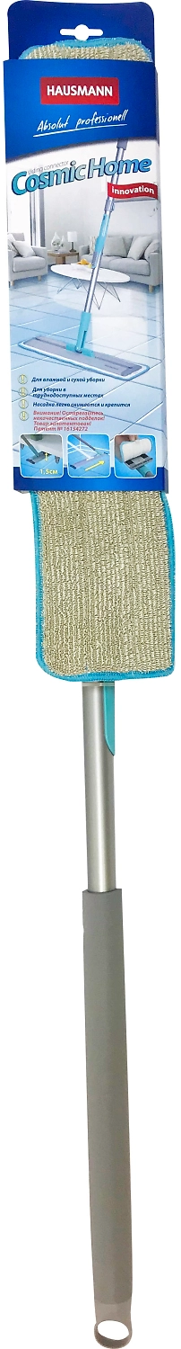 Швабра для уборки HAUSMANN Cosmic Home HM-45