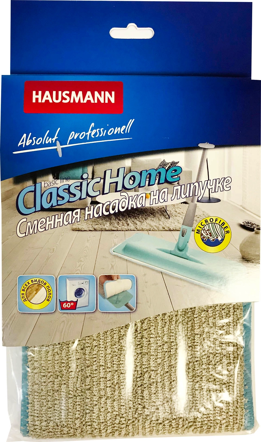 Насадка для швабры HAUSMANN Classic Home для швабры HM-46