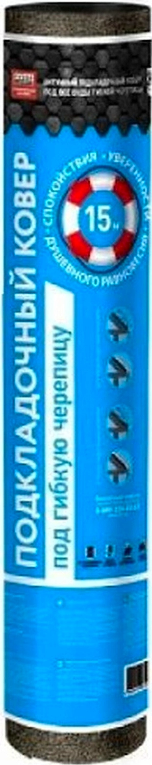 Подкладочный ковер под гибкую черепицу ТЕХНОНИКОЛЬ 502572 15 кг