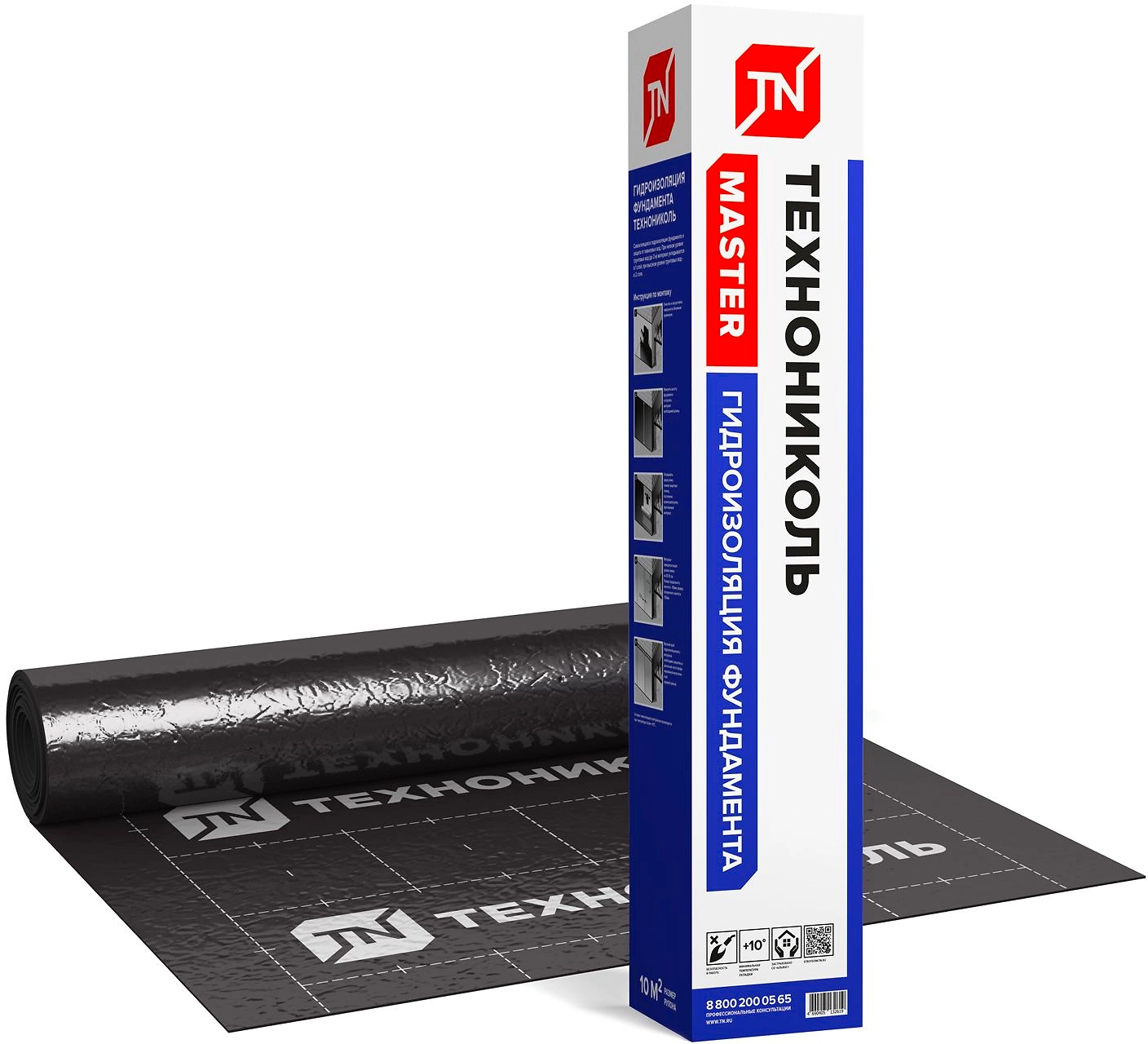 Гидроизоляция рулонная битумно-полимерная ТЕХНОНИКОЛЬ 15 кг