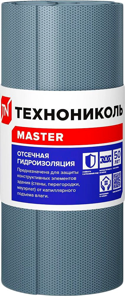 Гидроизоляция рулонная битумно-полимерная ТЕХНОНИКОЛЬ MASTER 8 м.кв