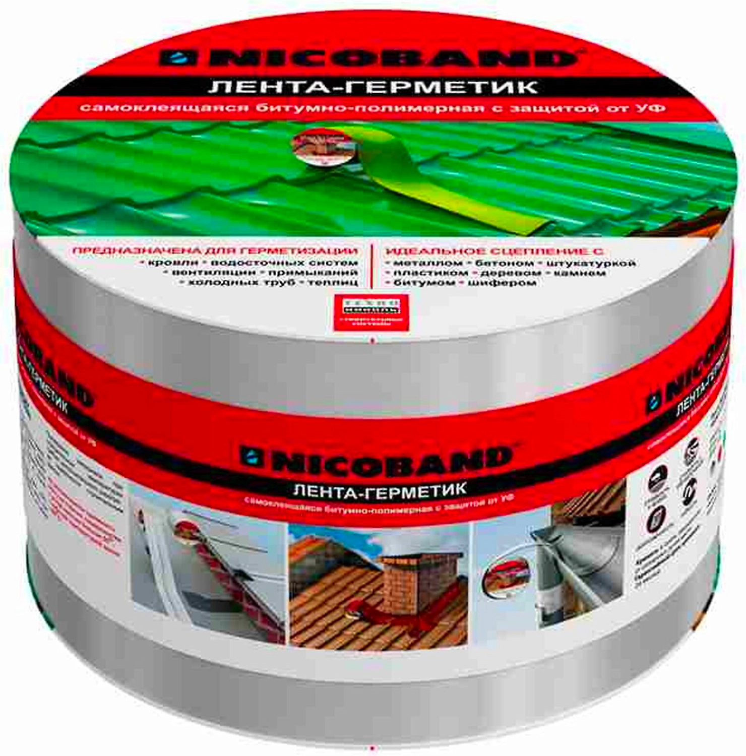 Гидроизоляция рулонная ТЕХНОНИКОЛЬ MASTER NICOBAND 1 м.кв