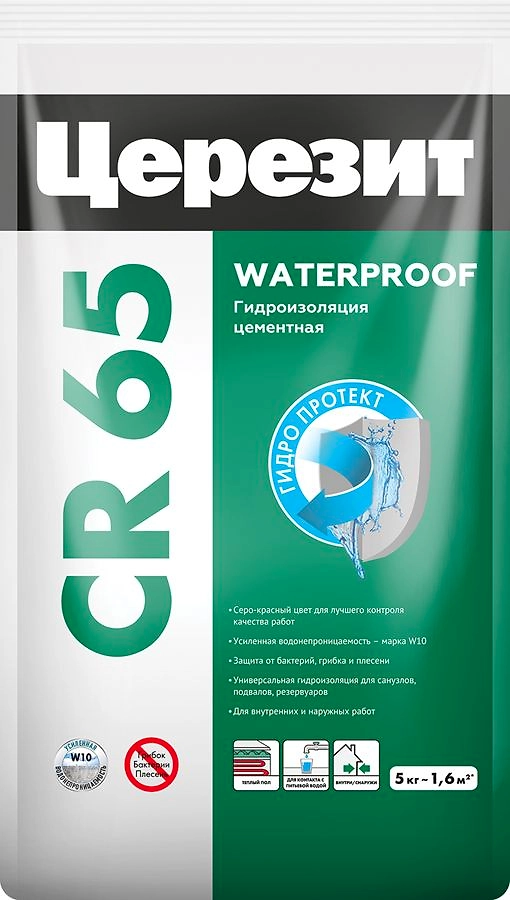 Обмазочная гидроизоляция цементная Церезит CR 65 5 кг