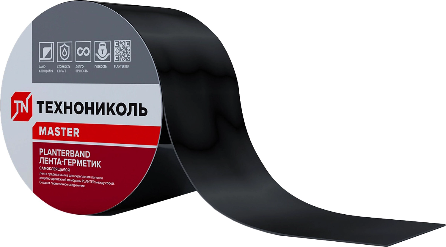Гидроизоляция рулонная ТЕХНОНИКОЛЬ MASTER Planterband 1 м.кв