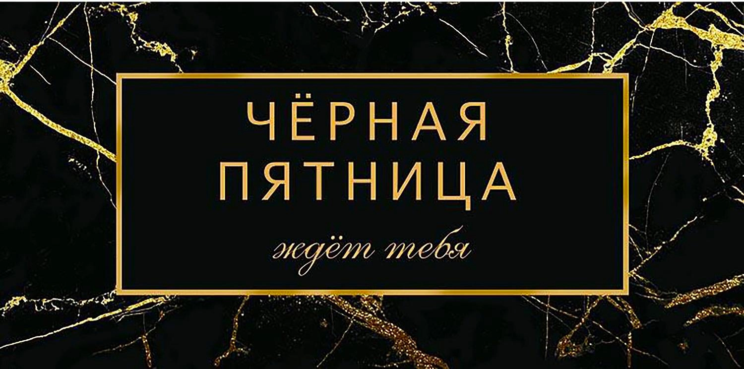 Открытка Арт и Дизайн пригласительная 16,7х8,2 см в ассортименте