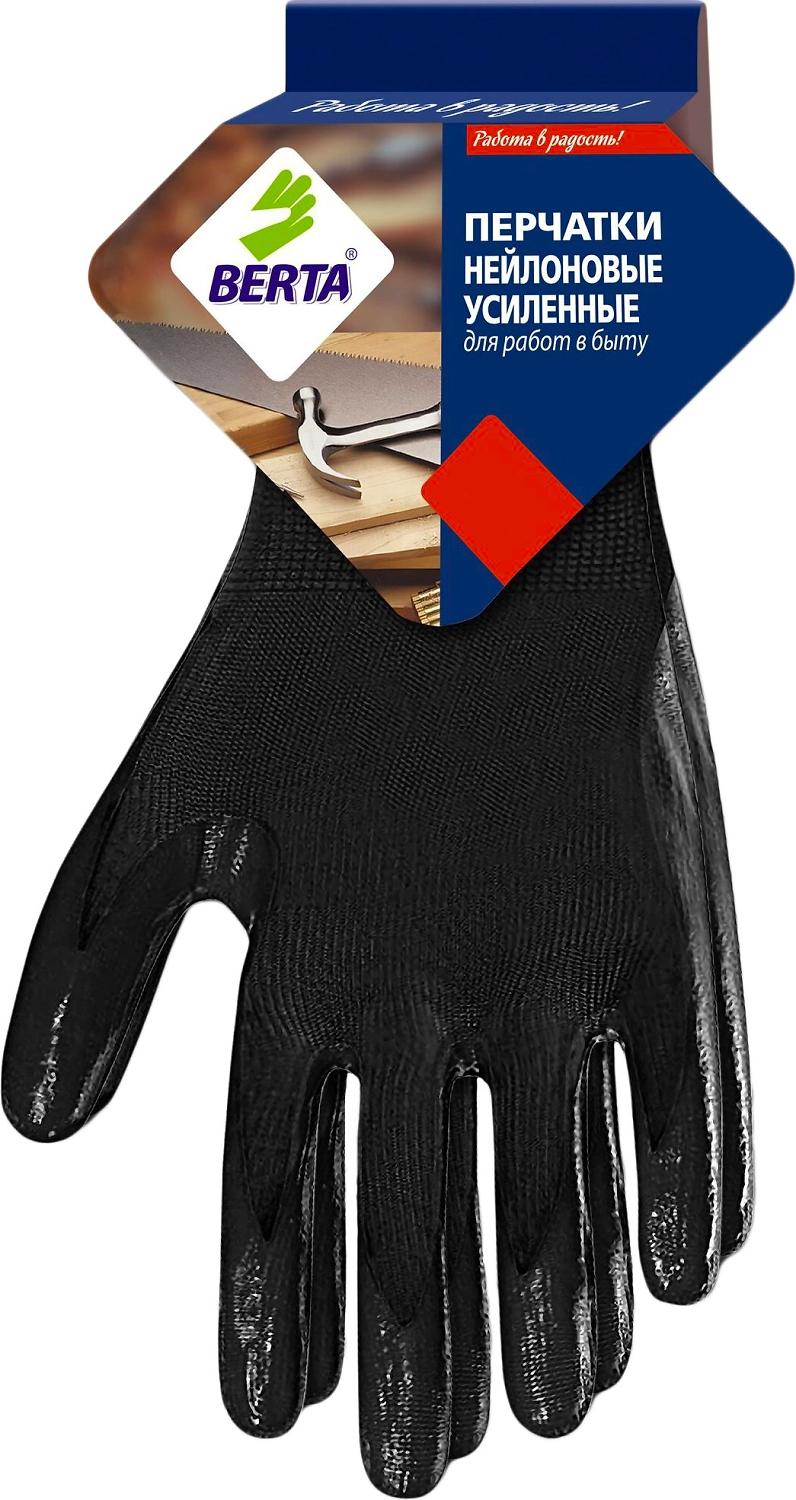 Перчатки садовые BERTA универсальные черные