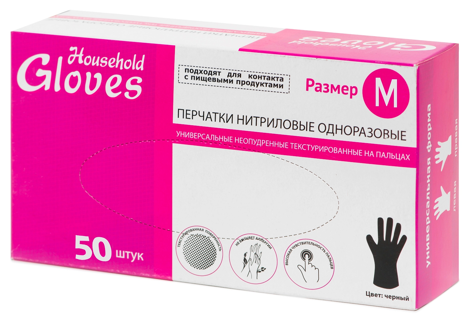 Перчатки защитные Household Gloves M