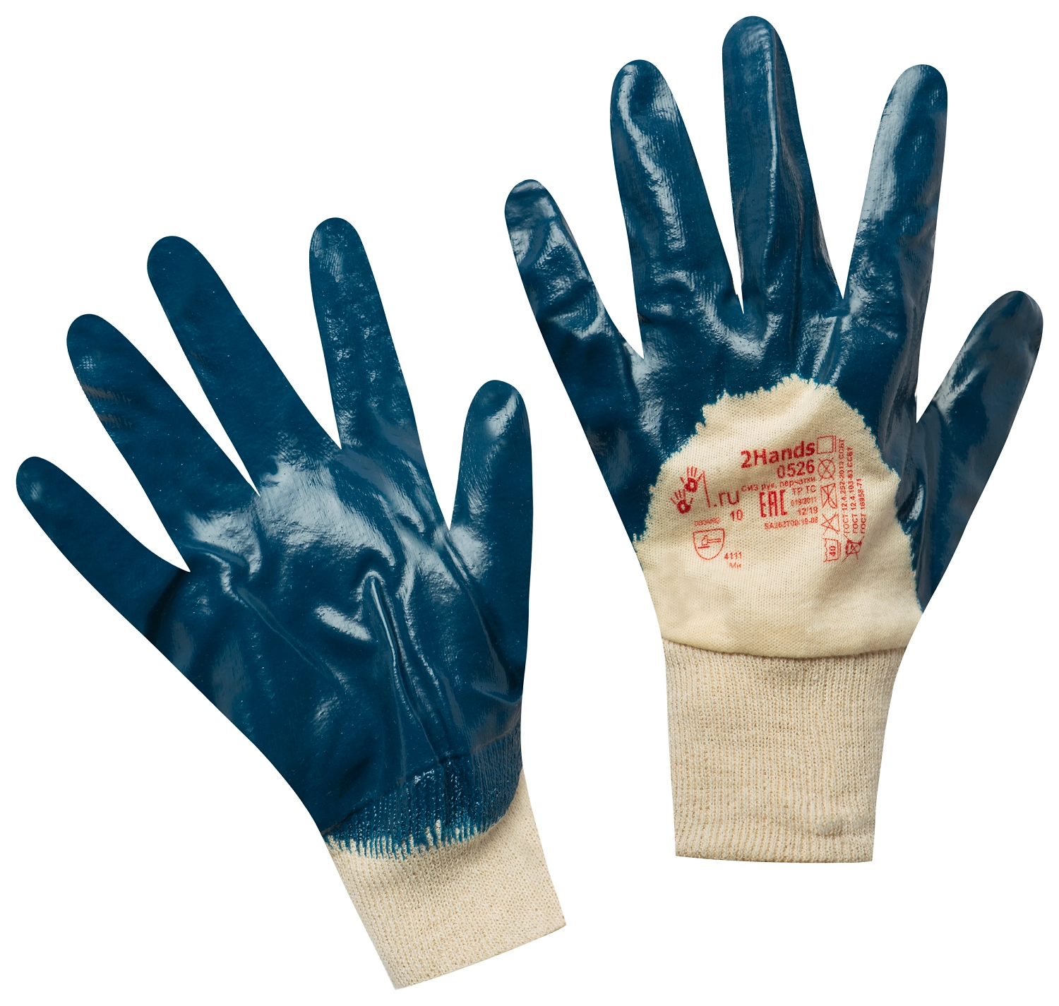 Перчатки защитные 2Hands 0526 10