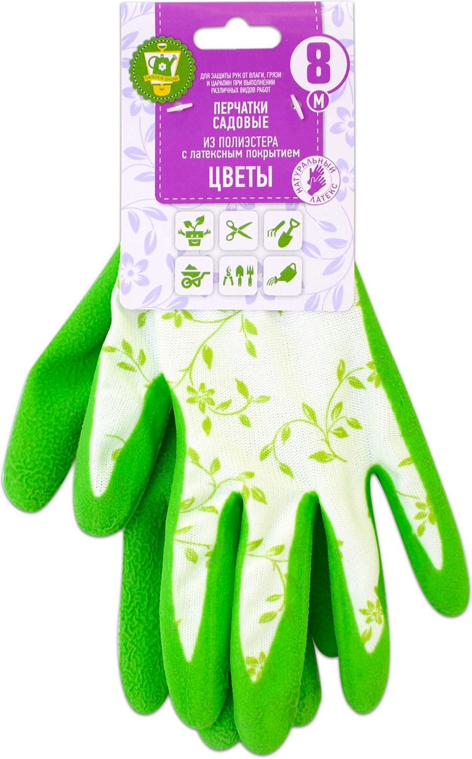 Перчатки садовые GARDEN SHOW Цветы M 8