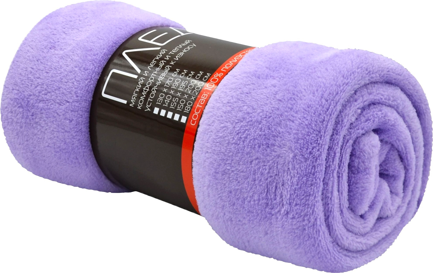 Плед Коллекция флис 130x170 см в ассортименте