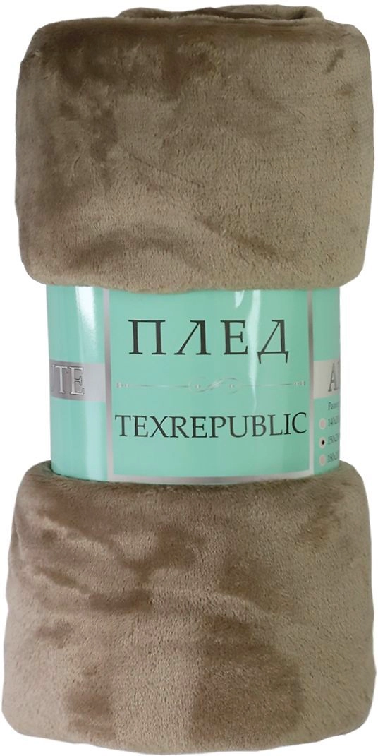 Плед TexRepublic фланель какао 150x200 см