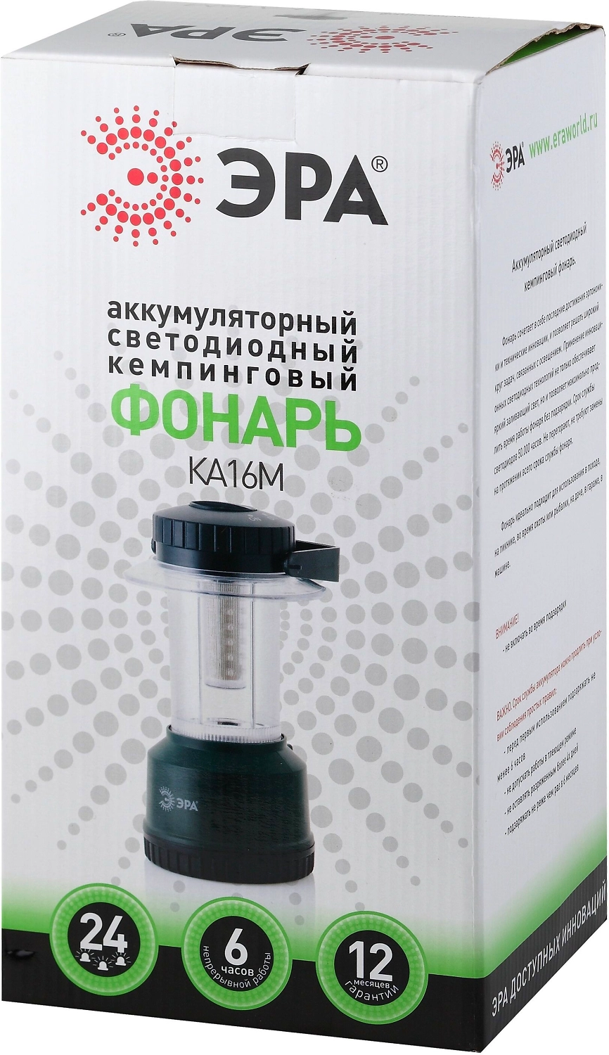 Кемпинговый фонарь ЭРА КА16М 