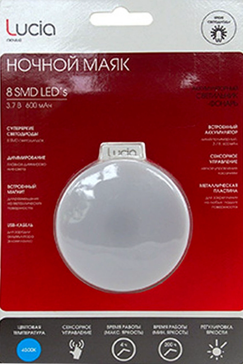 Фонарь-светильник Лючия LU305