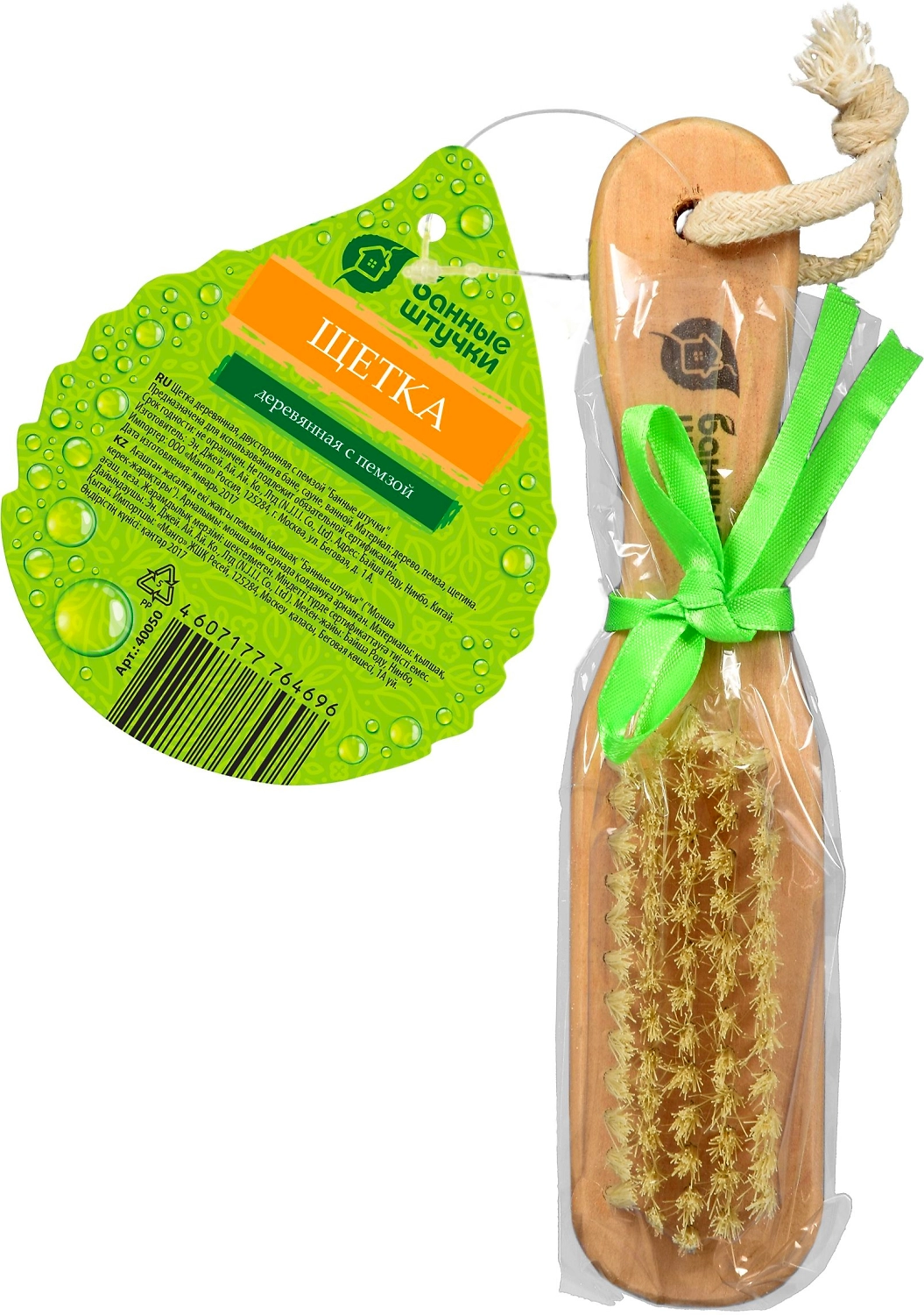 Щетка-массажер Банные штучки липа 18х4 см