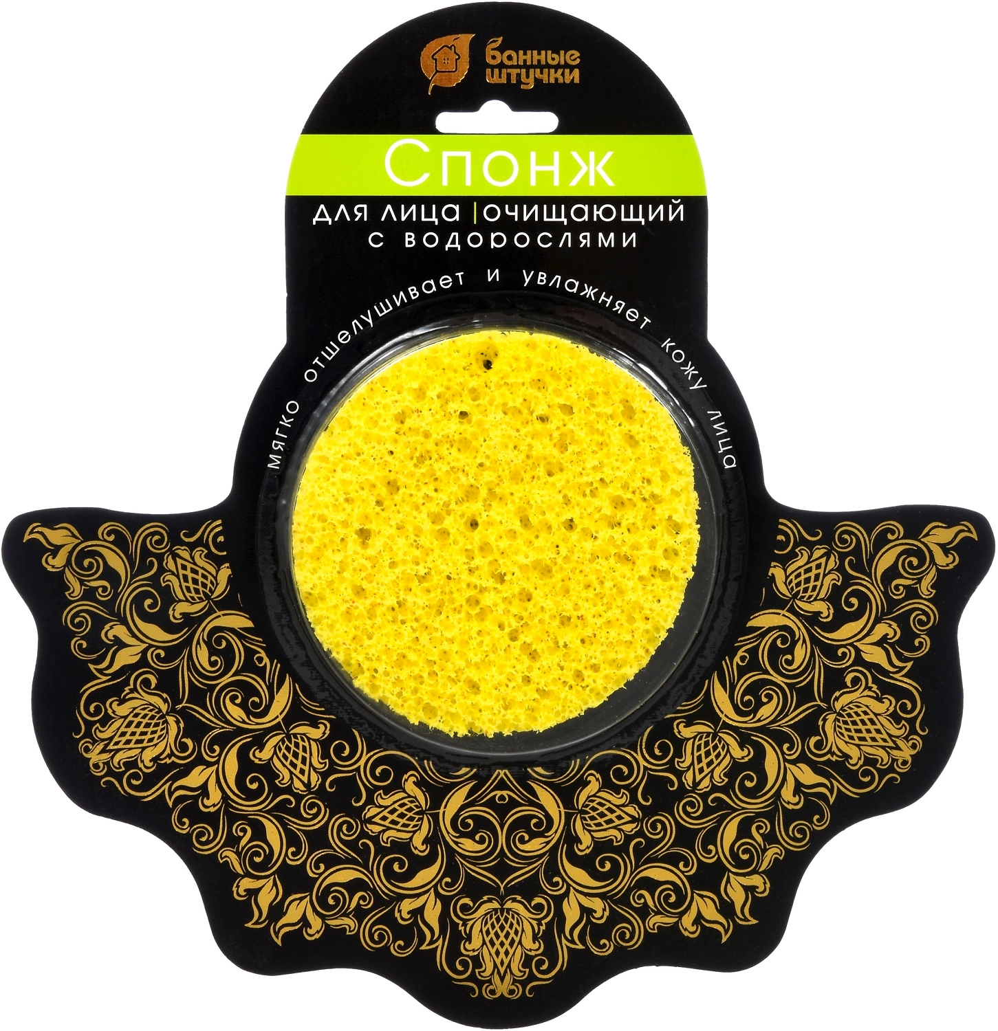 Спонж для лица Банные штучки водоросли 9х1,5 см