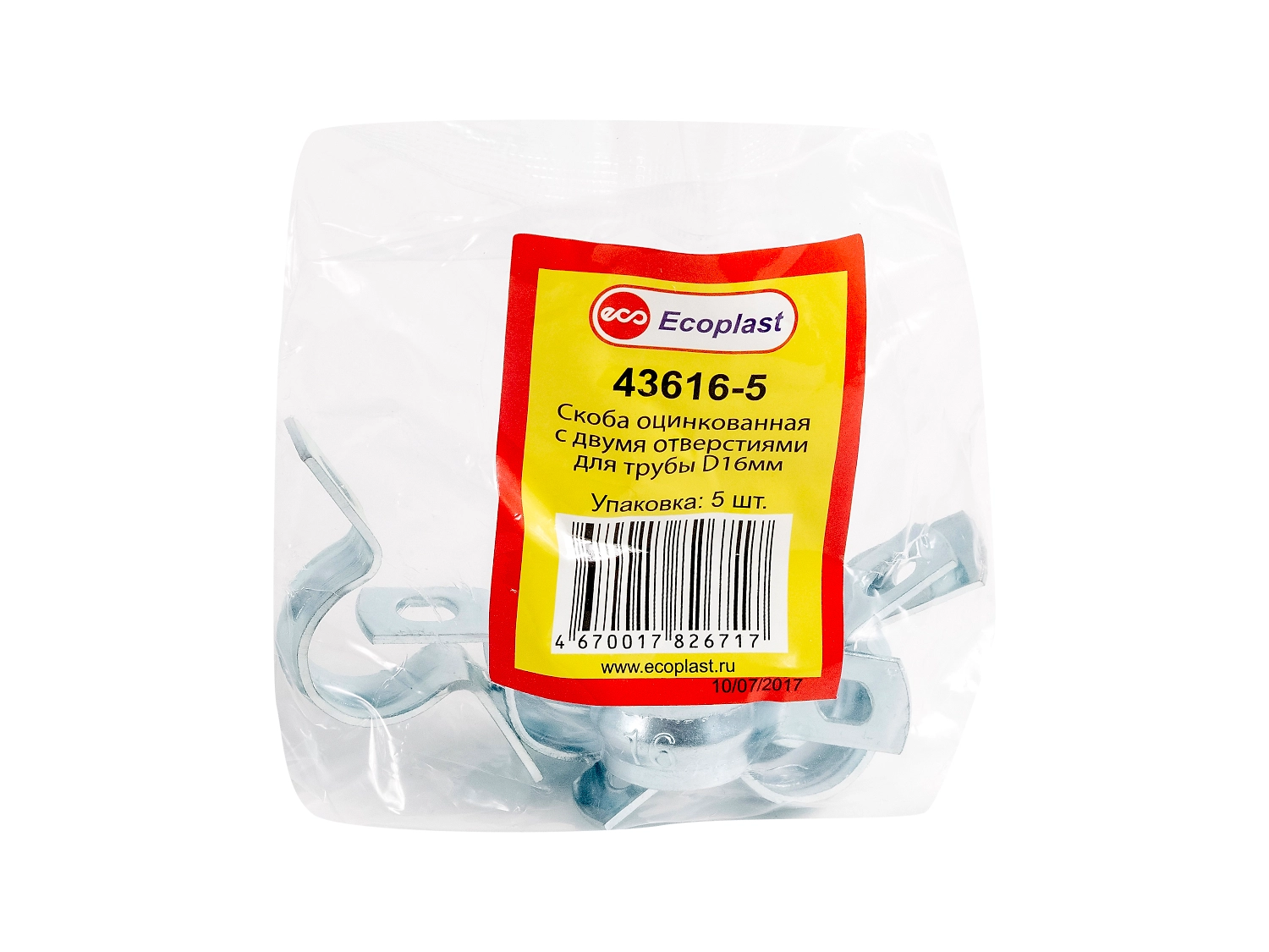 Скоба Ecoplast оцинкованная с двумя отверстиями 16 мм