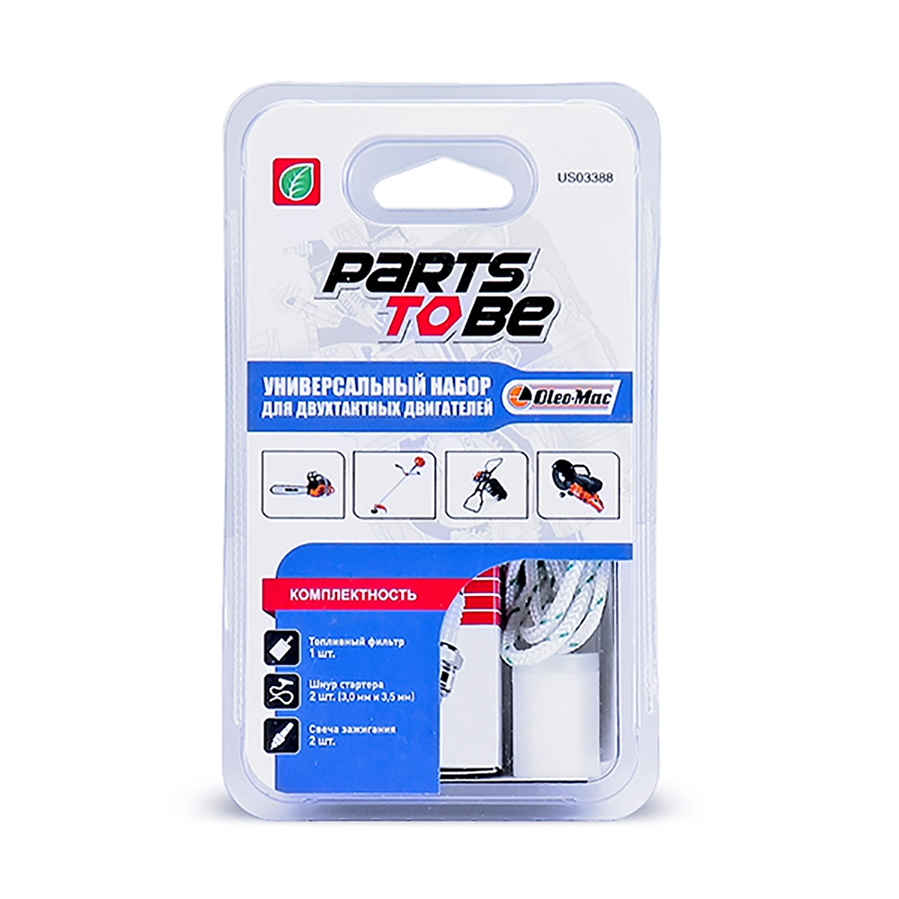 Набор универсальный Oleo-Mac для двухтактных двигателей