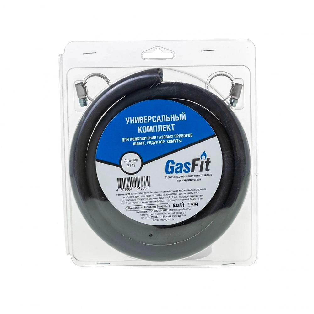 Хомут для подключения газовых приборов 2 шт