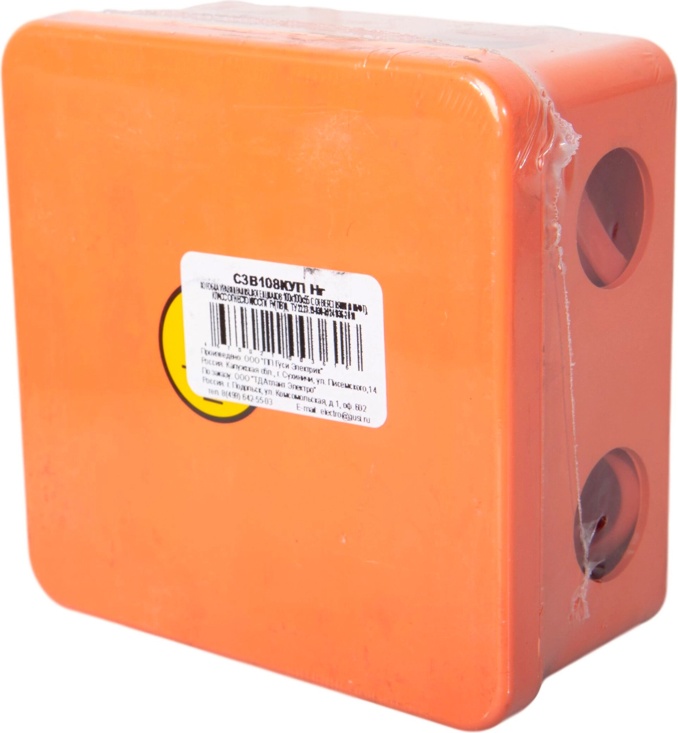 Распределительная коробка Gusi Electric С3В108 УП 100х100х55 мм