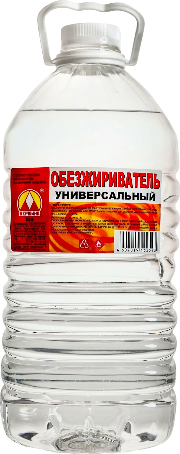 Обезжириватель Вершина универсальный 5 л