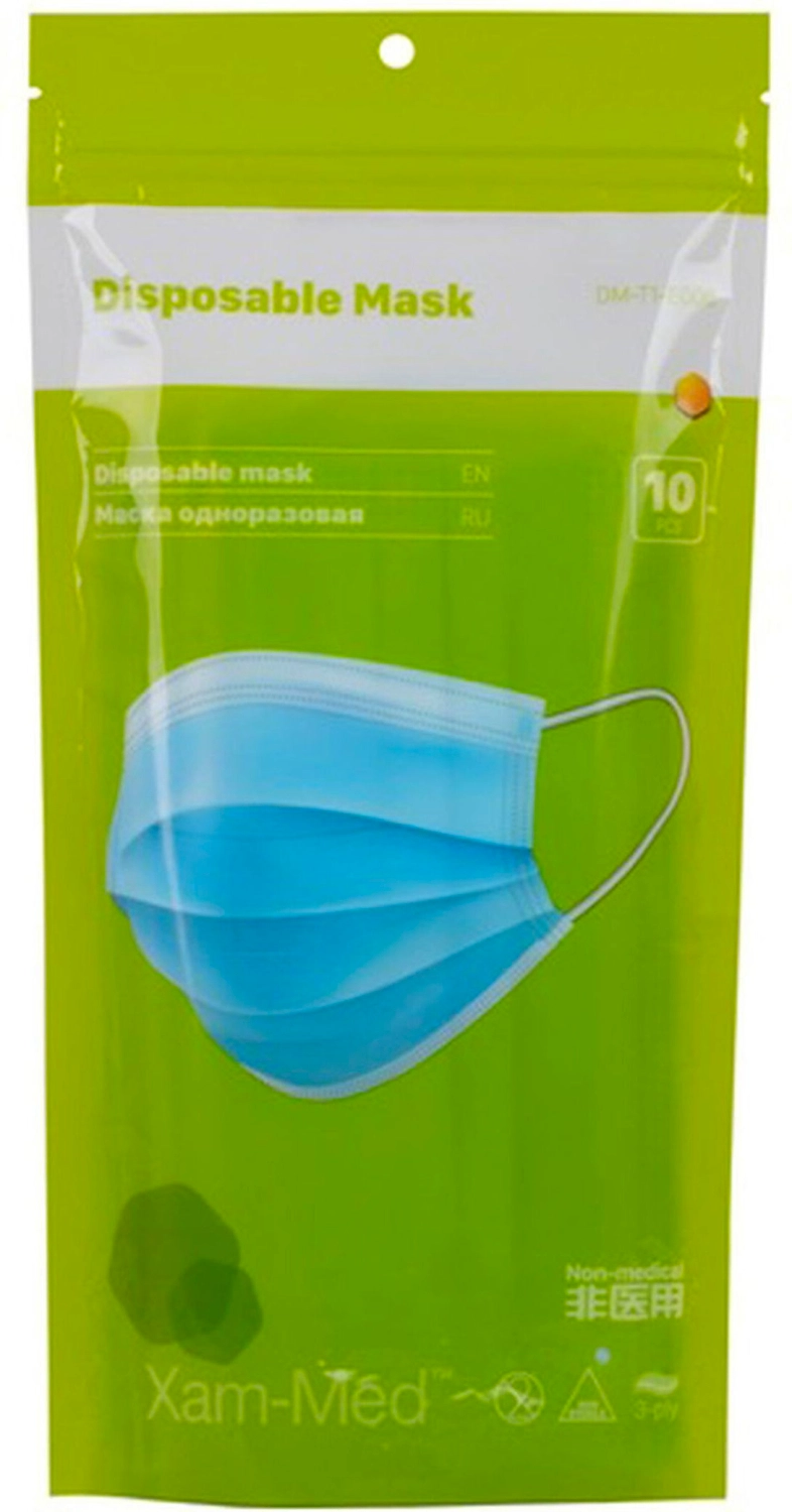 Фильтрующая маска Xam-Med 10 шт
