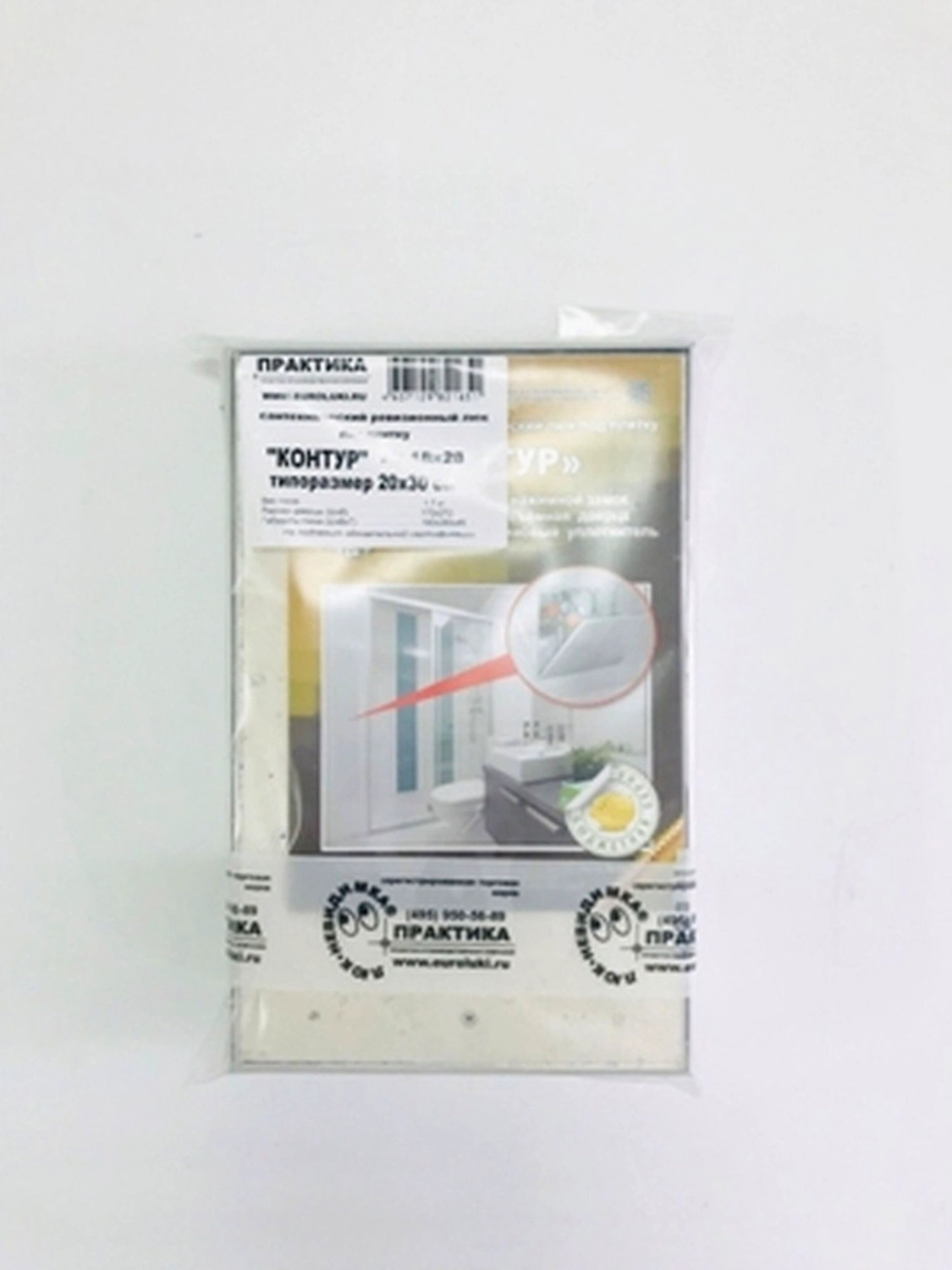 Люк ревизионный 180х280 мм под плитку алюминиевый Практика