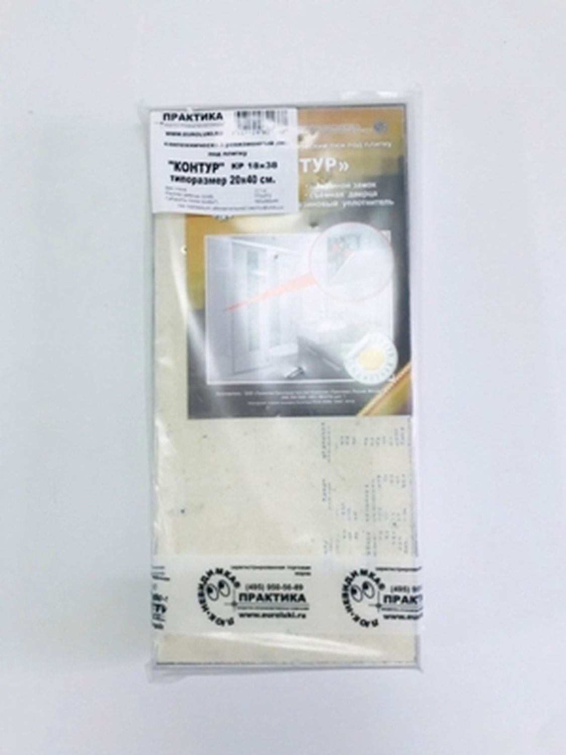 Люк ревизионный 180х380 мм под плитку алюминиевый Практика