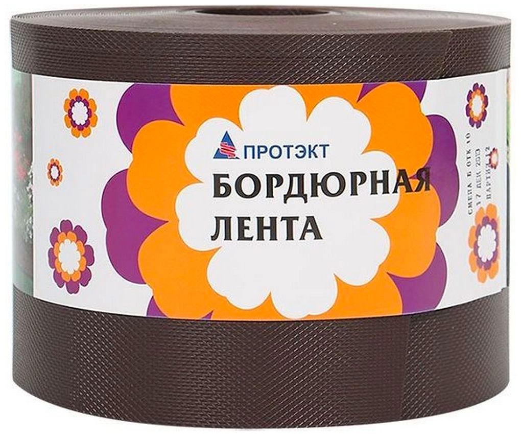 Лента Бордюр для клумбная Протэкт  0,20х10 м коричневая