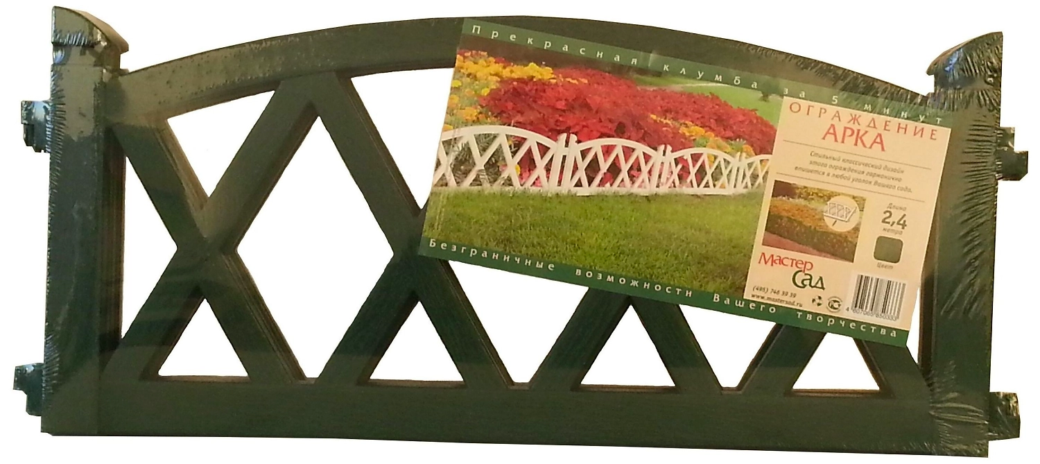 Забор для клумб МастерСад Арка 240 см зеленый