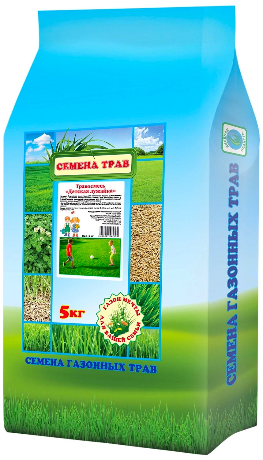 Семена газонной травы СЕМЕНА ТРАВ Детская лужайка 5 кг