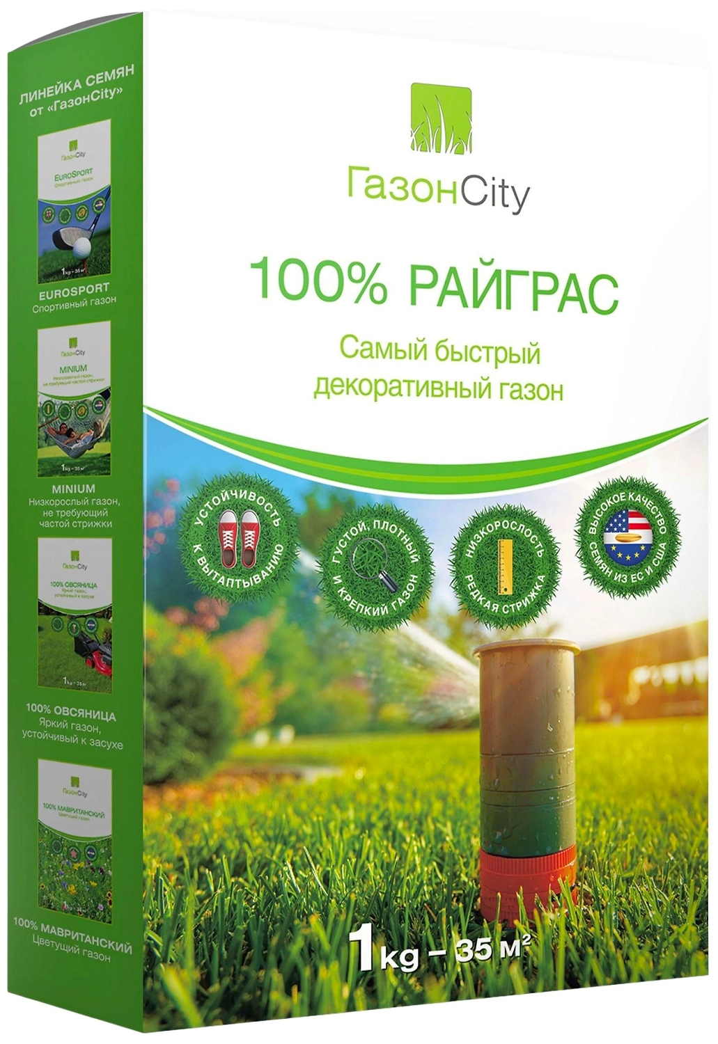 Семена газонной травы Газон City Райграс 100% 1 кг