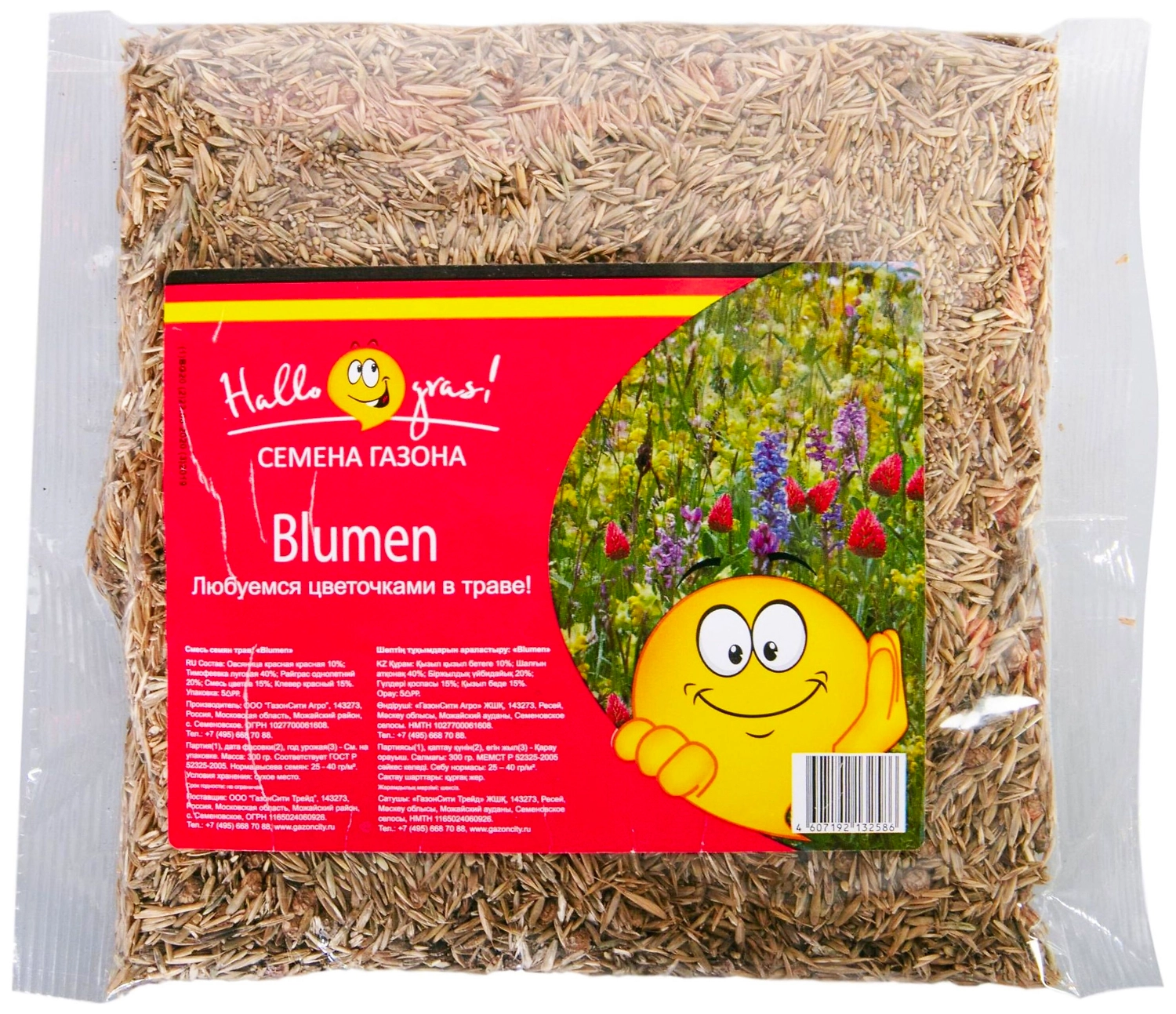 Семена газонной травы ГазонCity Blumen 0,3 кг