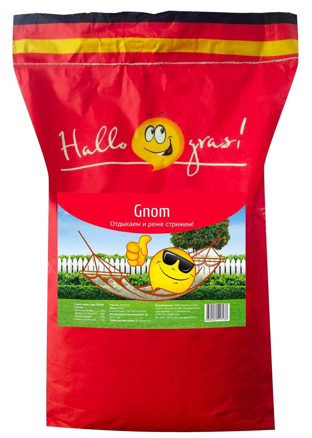 Семена газонной травы ГазонCity Hallo, gras! Gnom Gras 10 кг