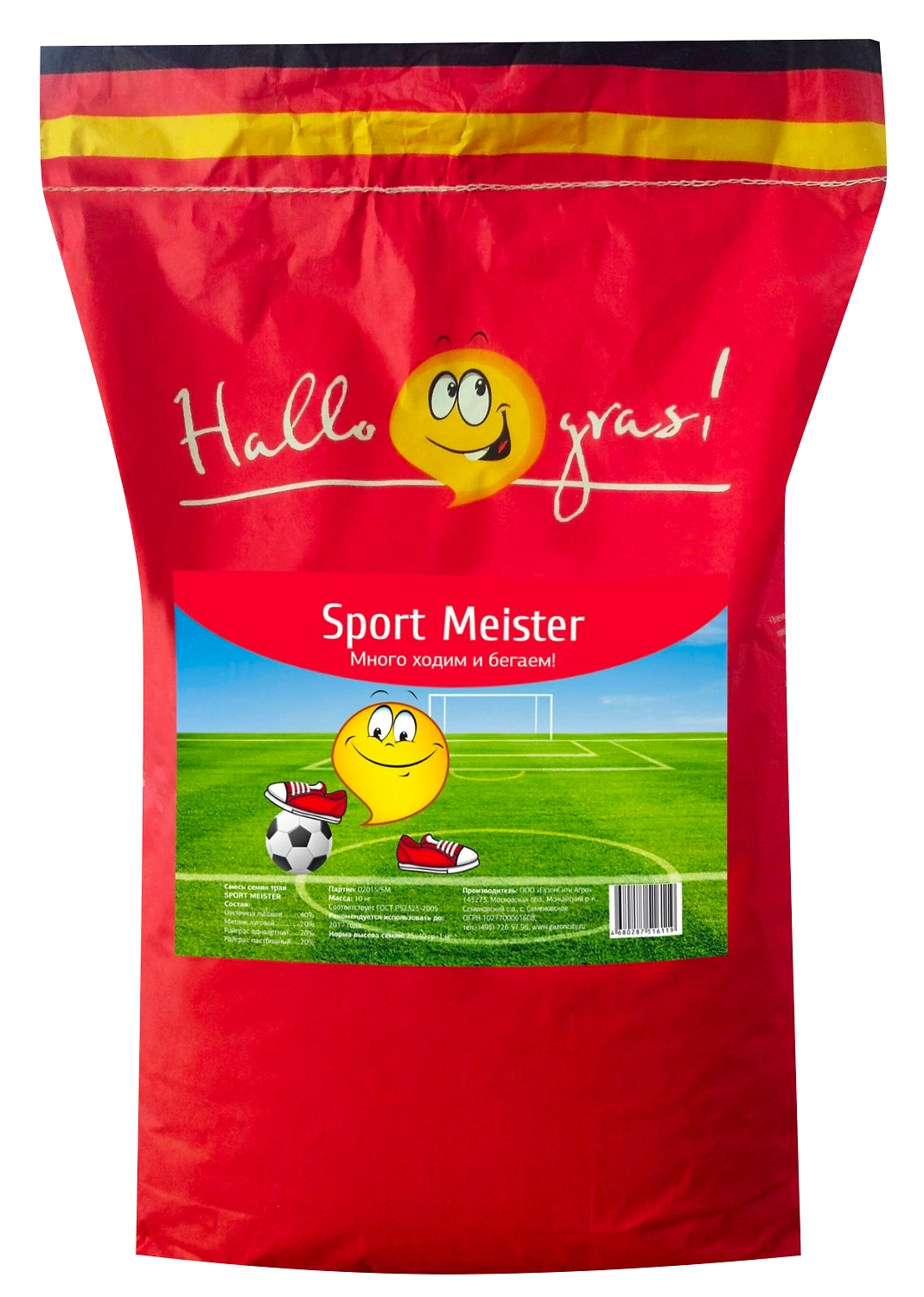 Семена газонной травы ГазонCity Hallo, gras! Sport Meister 10 кг