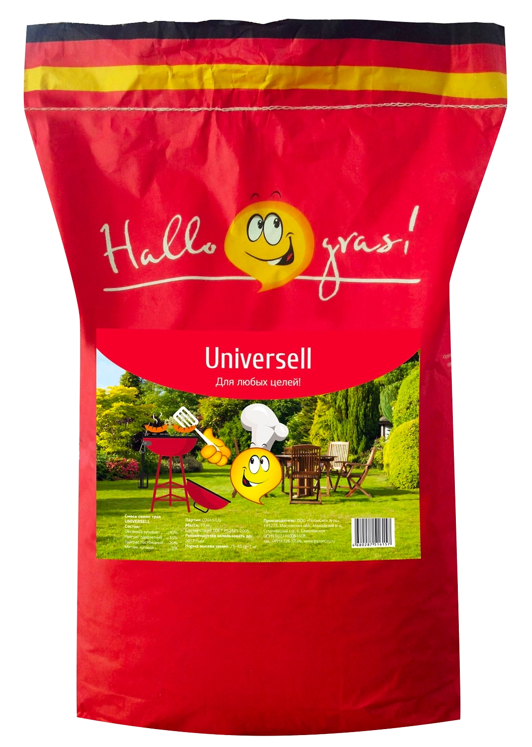 Семена газонной травы ГазонCity Hallo, gras! Universell Gras 10 кг